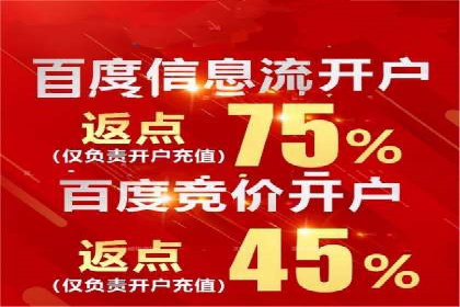 百度推广优化实战案例，助力企业突破瓶颈