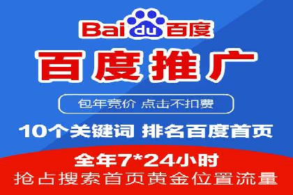搜索引擎营销托管的秘密：案例分享