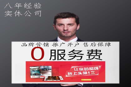 百度广告推广实战案例解析