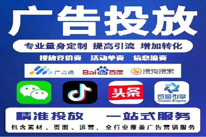 信息流广告如何助力中小企业快速崛起