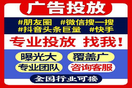 探索信息流广告代理在电商领域的成功实践